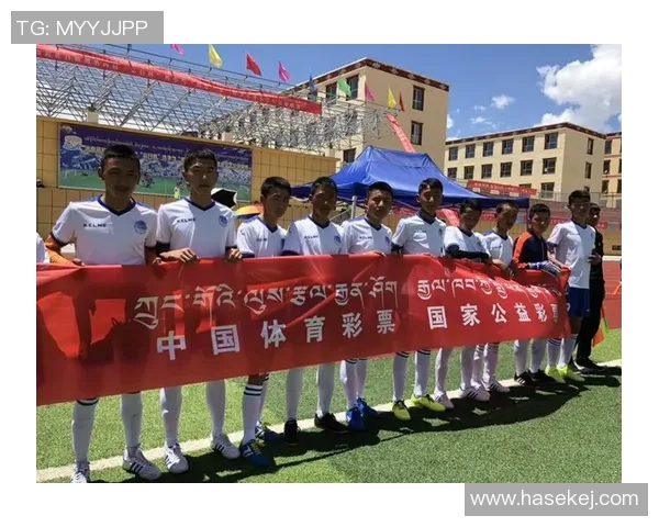 中国足球彩票发展历程与影响分析探讨