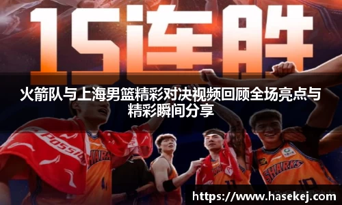BB贝博ballbet